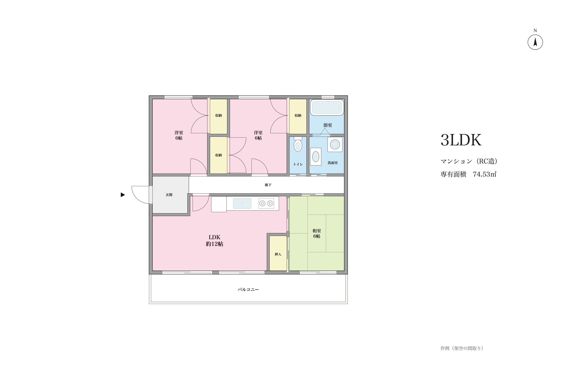 作例（架空）：和室つきマンション3LDKの間取り図（ポータル標準・カラー）。和室は畳割りで描き、LDKは原稿どおり「約12帖」と表記